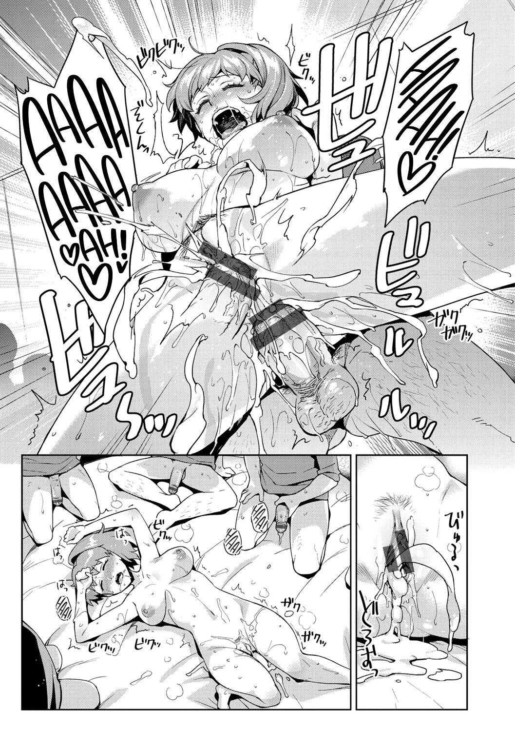 Hentai Manga Comic-Princess Plap-Read-169